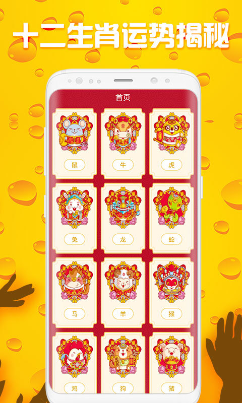 易胜博
