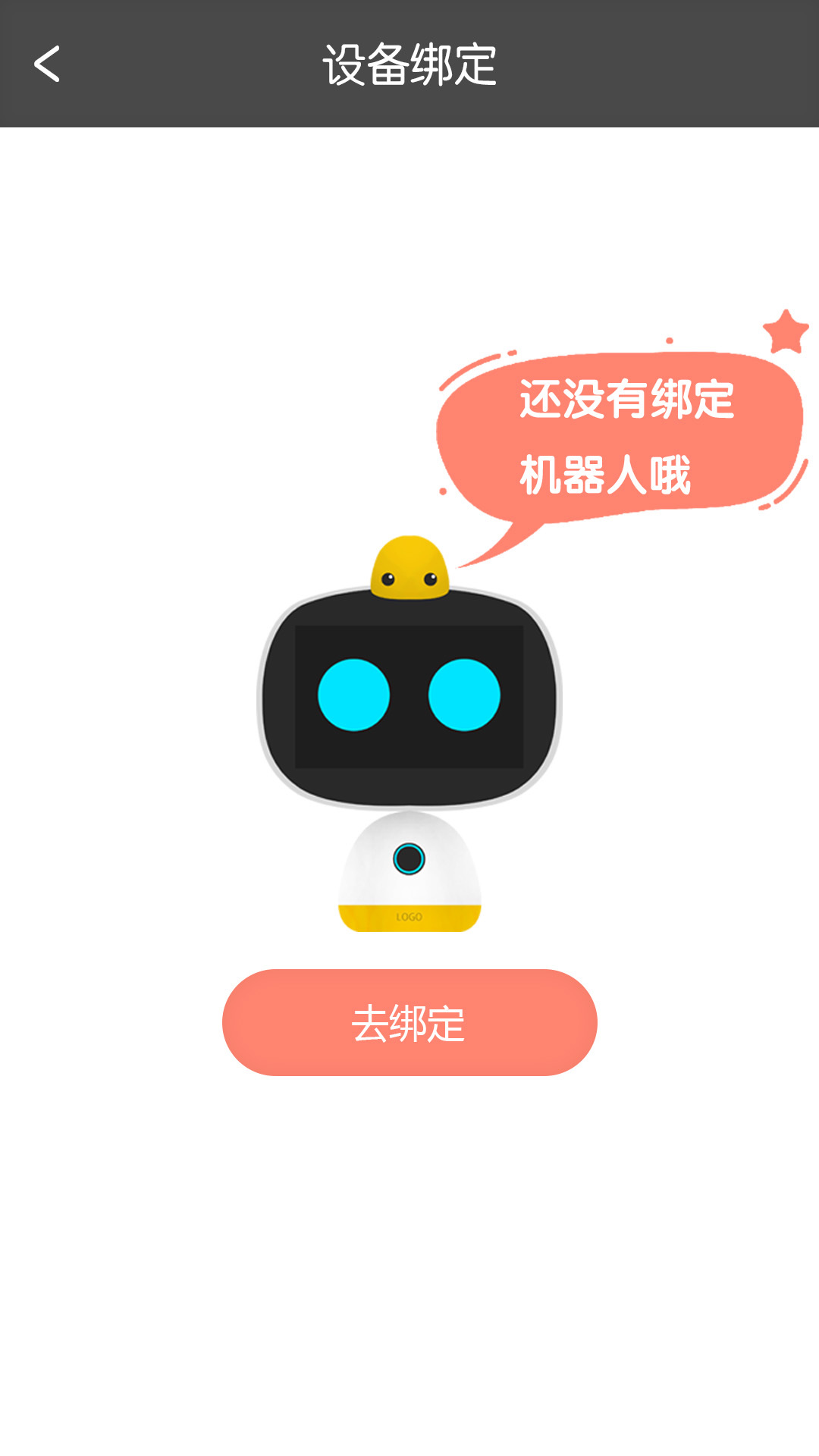 好学伴助手  v1.0.4图4