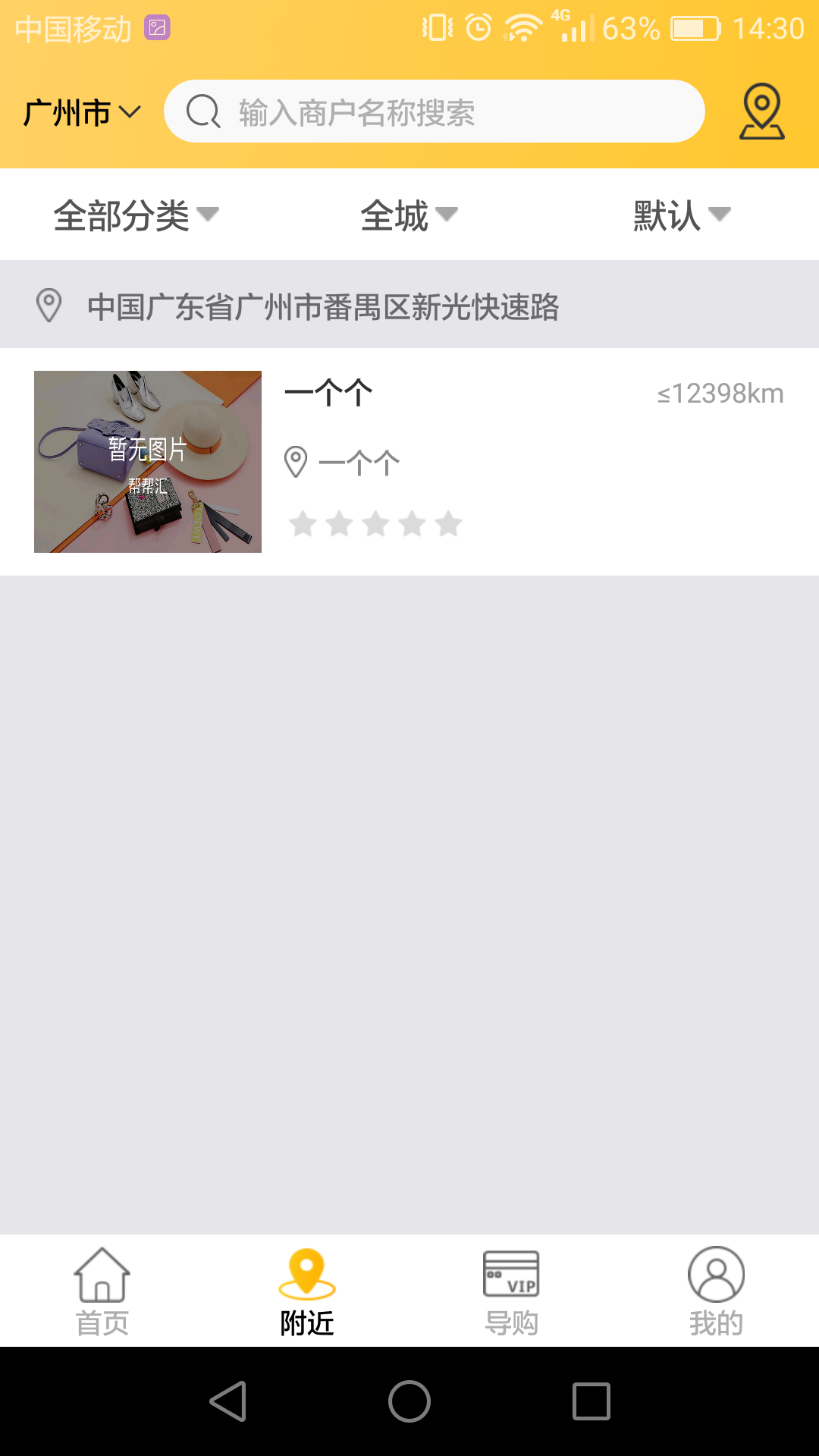 帮帮汇  v1.0.1图3