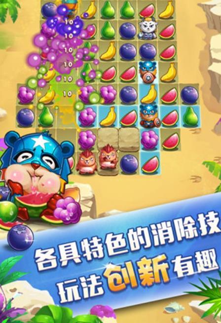 谁胖谁先上  v1.0图1