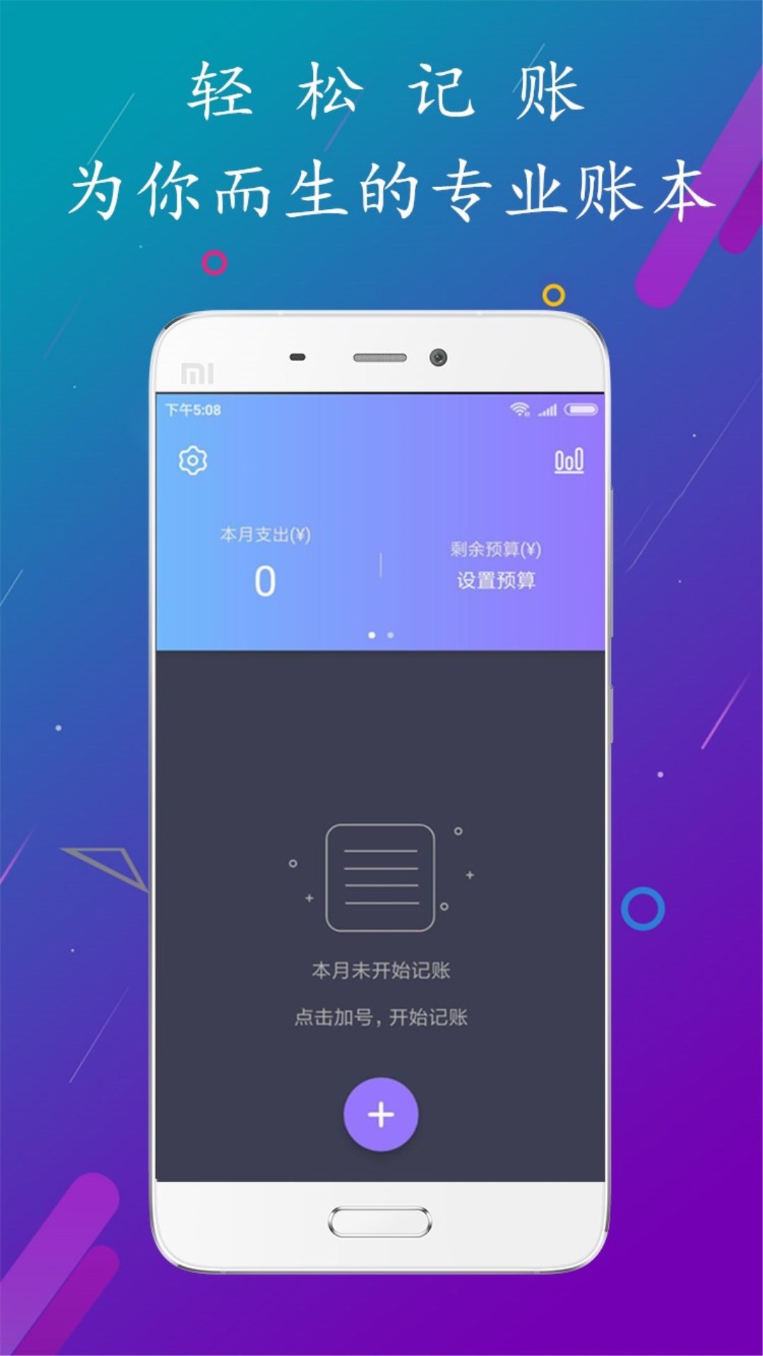 152助手  v1.6.1图4