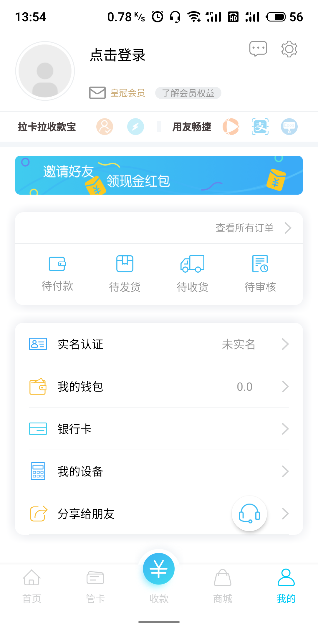 摩卡时代  v1.0.0图2