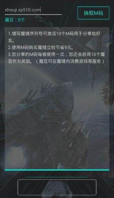 暴风魔镜  v2.0.0-2.00.0623.1111图4