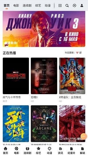 涡轮影视  v2.0图4
