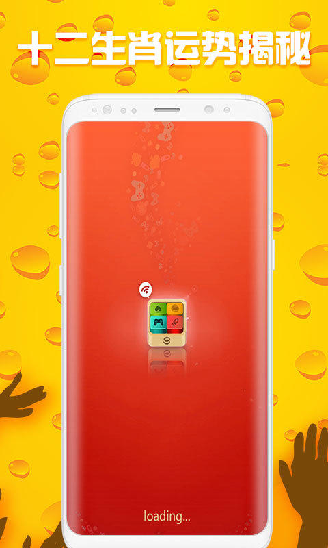 易胜博  v1.0.0图4
