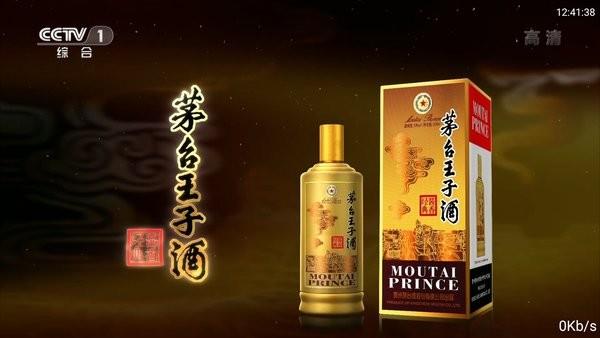 咕咕tv电视直播