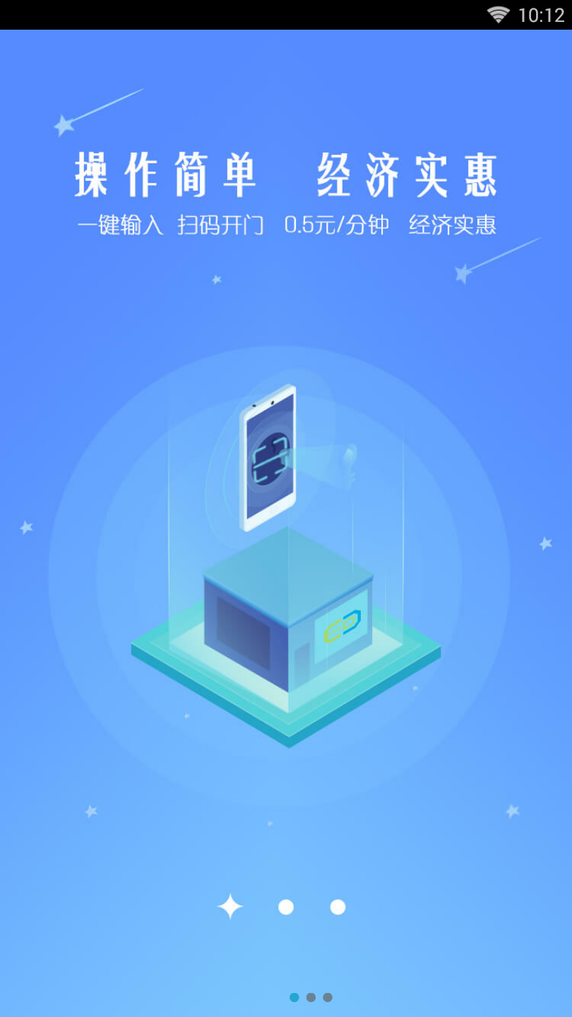 艺等舱