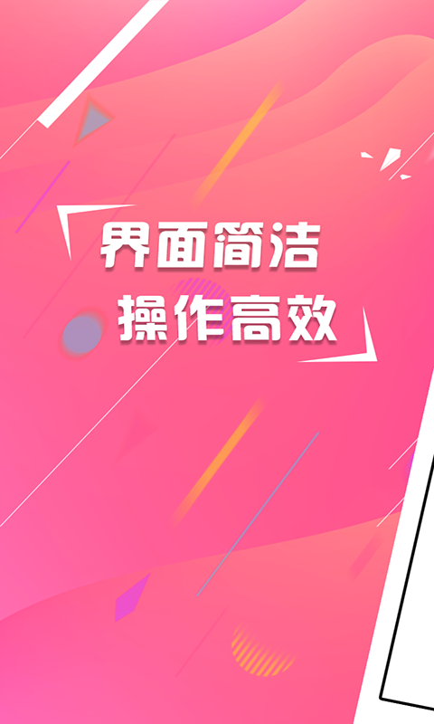赚钱小助理  v2.11.62图1