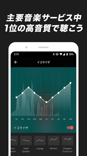 awa音乐播放器  v3.5.30图4
