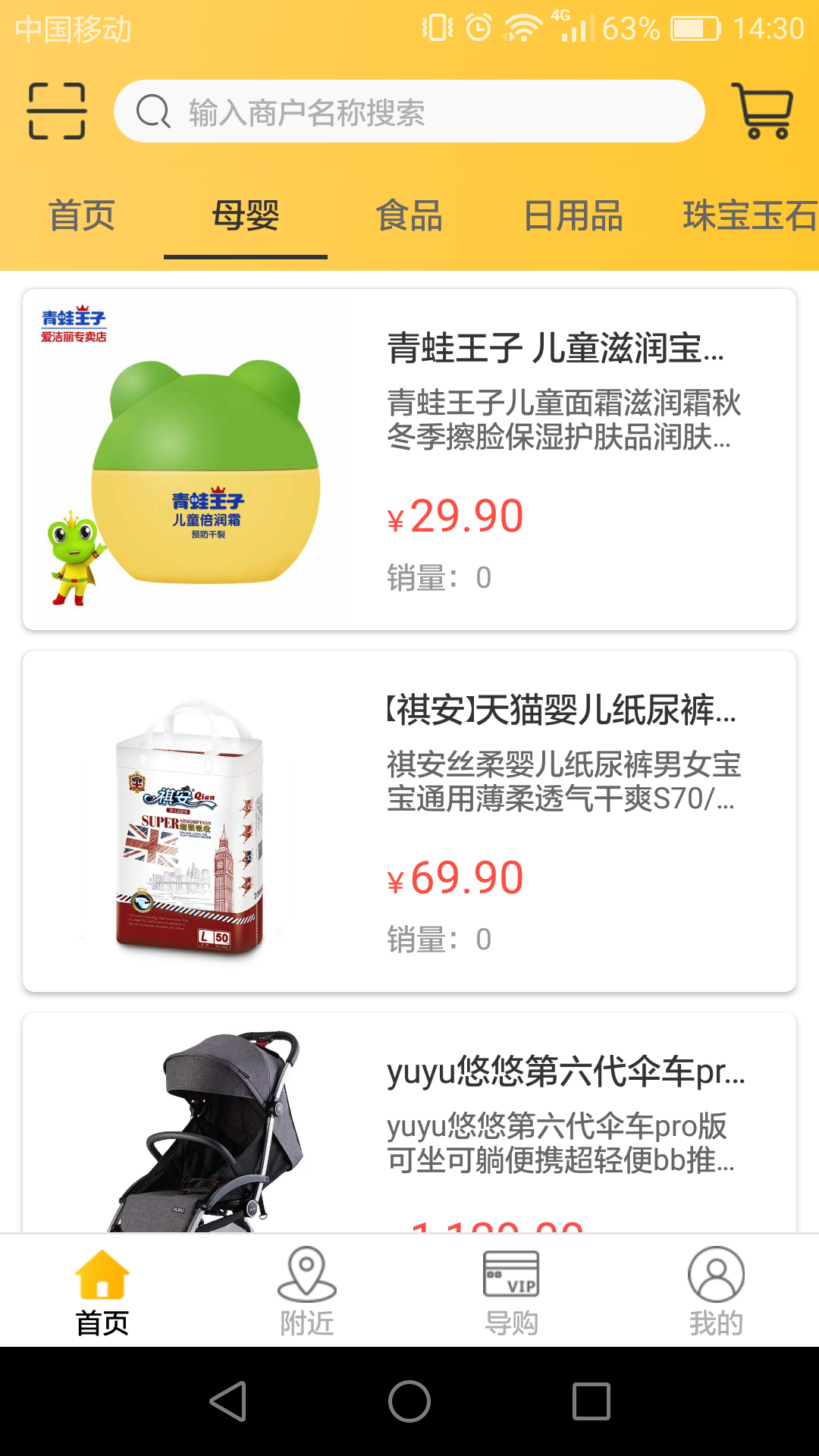 帮帮汇