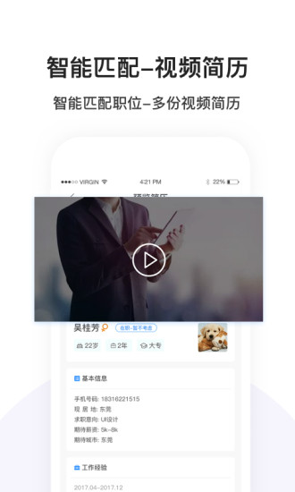 度才子  v1.0图3