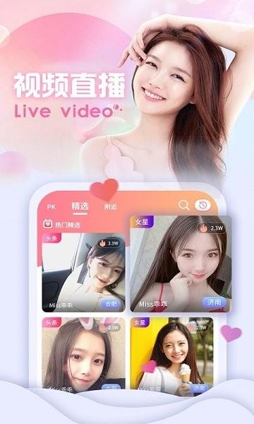 兔牙直播官方版  v2.4.7图4