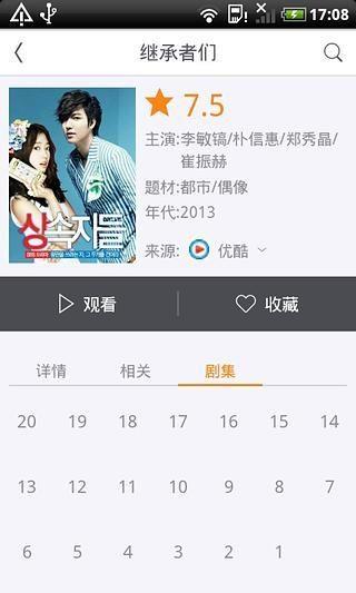 风行影视大全