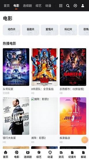 涡轮影视  v2.0图1
