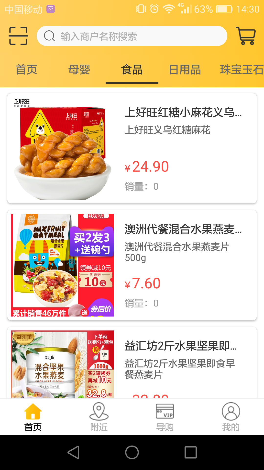 帮帮汇  v1.0.1图2