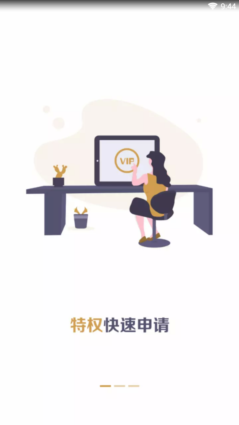 方便袋商城  v1.0.0图2