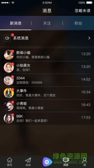 小拍短视频