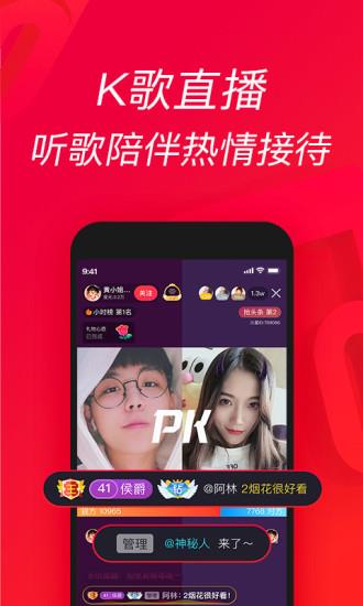 手机唱吧k歌