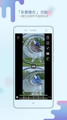 高视高尔夫  v1.3.3图1
