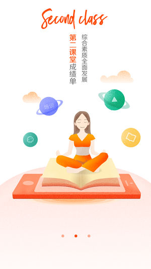 PU盒子