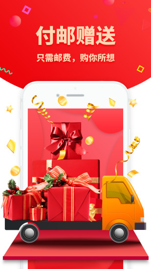 云联美购  v1.9.02图3