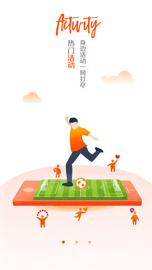 PU盒子  v1.0.1图3