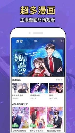 动漫大全免费版  v1.0图1