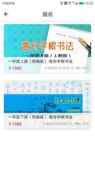 大学问  v1.39图2
