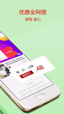 返800安卓版  v7.27.0图2
