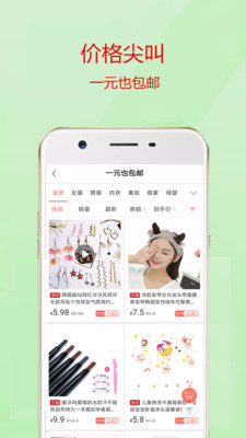 返800安卓版
