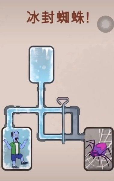 这才是高手  v1.0图1