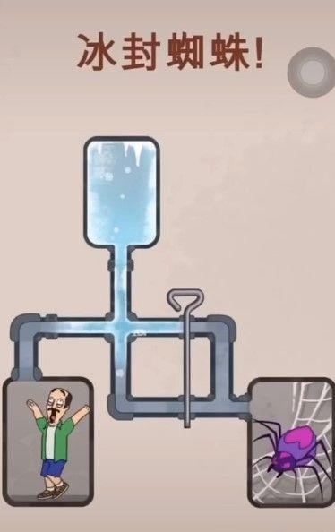 这才是高手  v1.0图2