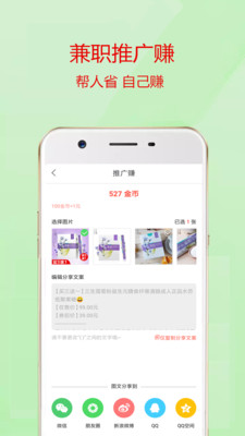 返800安卓版  v7.27.0图4
