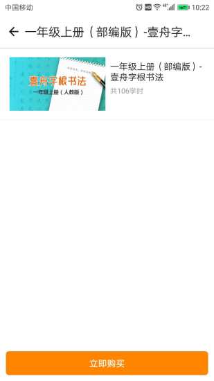 大学问