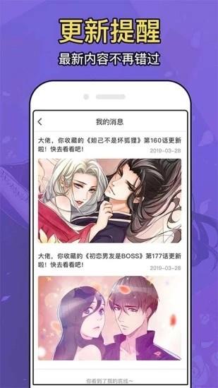 动漫大全免费版  v1.0图4