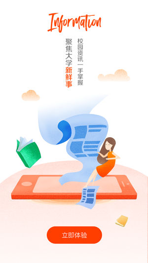 PU盒子  v1.0.1图2