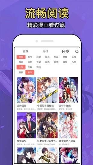 动漫大全免费版  v1.0图2