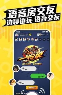 一局(相互陪伴)  v3.1.0.10图4