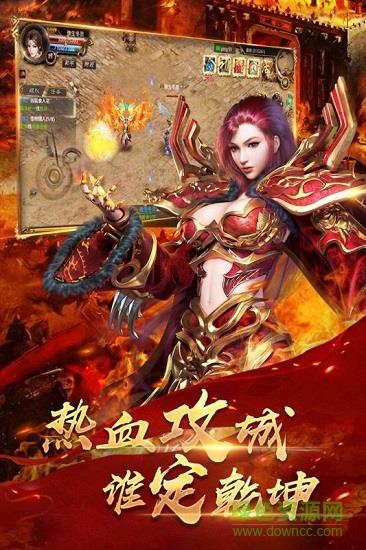 铁血攻沙内购破解版  v3.1图4