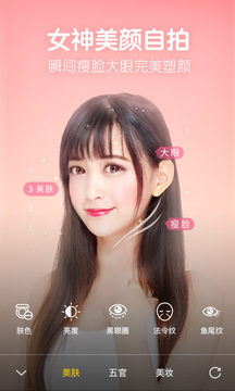 相机360安卓版  v8.9.0图2