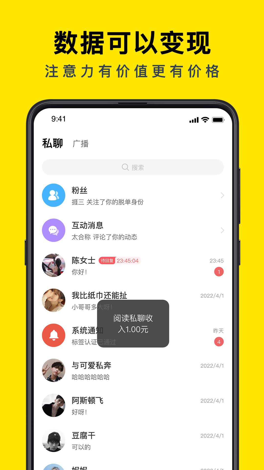 西檬圈交友手机版  v1.0.0图3