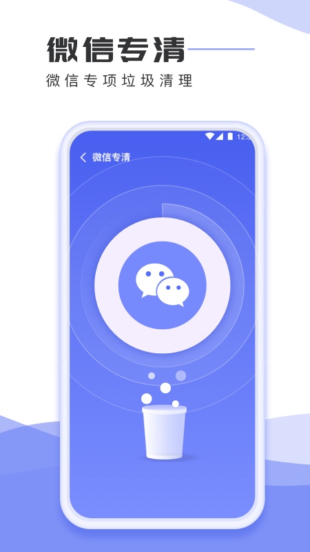 手机杀毒专家  v1.0.0图3