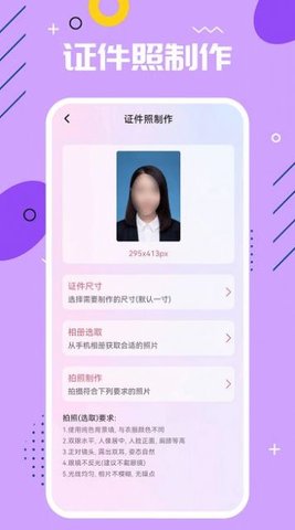 ps编辑器  v1.0图1