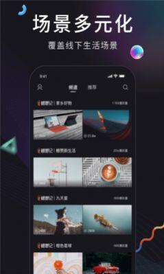 FREES交友  v1.0.3图2