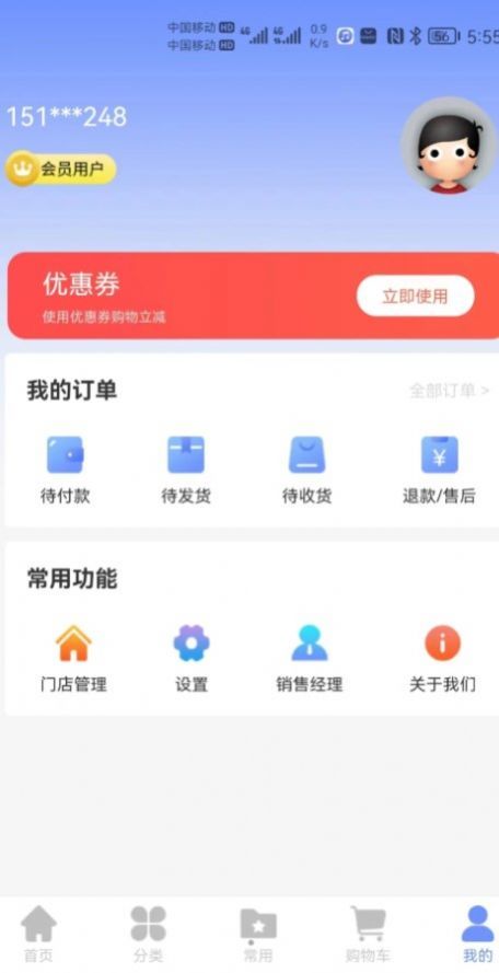 工包汇  v1.0图2