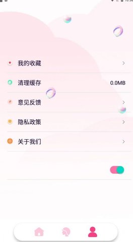 百变魔图秀  v1.1图2