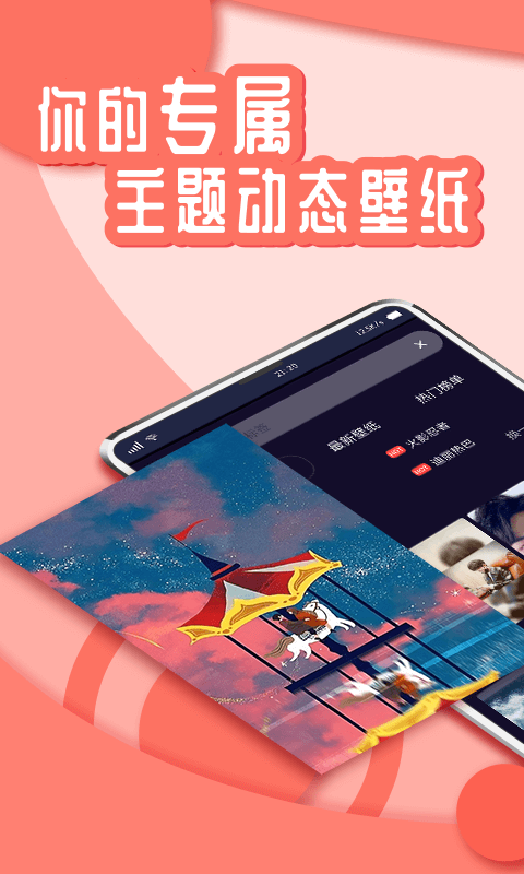 花漾Young  v1.0.0图3