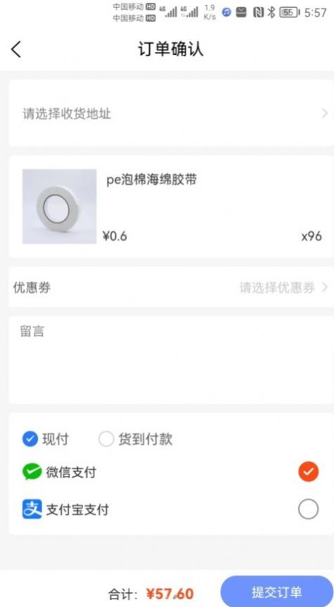 工包汇  v1.0图1