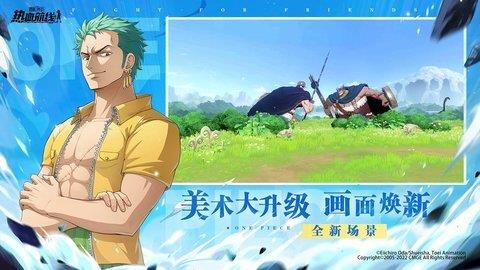 航海王热血航线官方版  v1.9.1图3