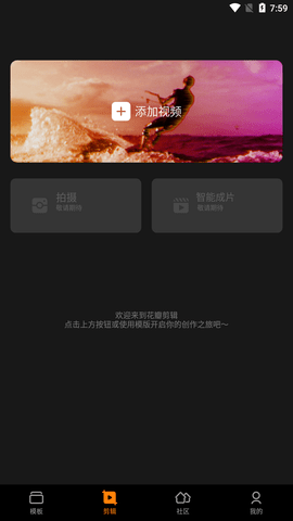 花瓣剪辑（Petal  v13.10.6.306图2